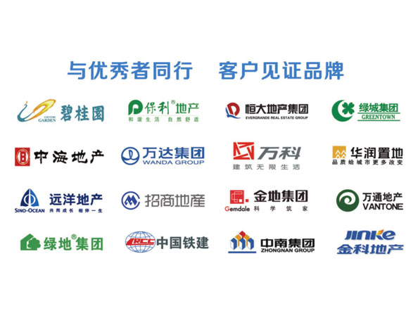 工程客户案例集